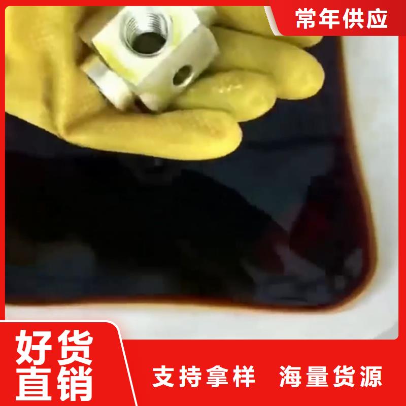 不锈钢清洗钝化液行业动态