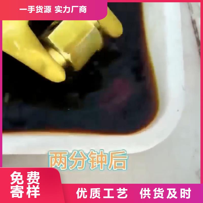 铁锈转化剂免除锈供应商