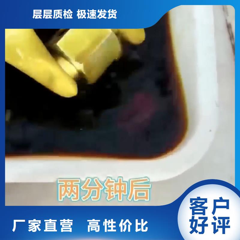 省心：用铁锈转化剂生产厂家