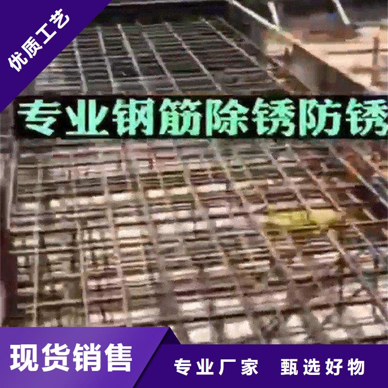 找除锈剂清洁剂厂家直销
