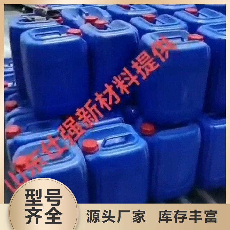 货源充足的锌发黑剂配方实力厂家