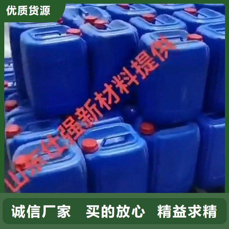 甄选：铝钝化剂厂家生产厂家