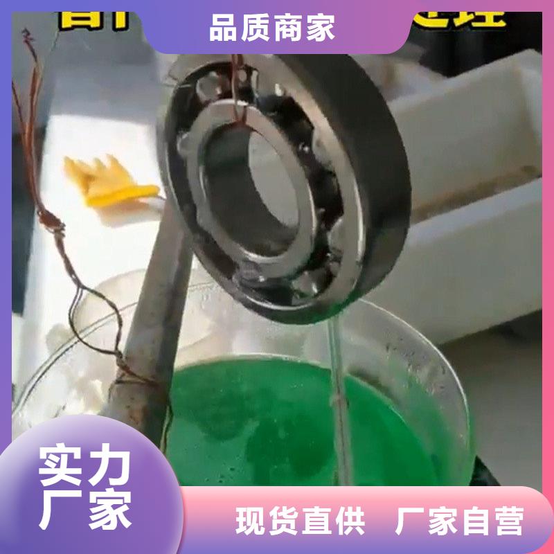 铁锈转化剂除锈优缺点厂家-