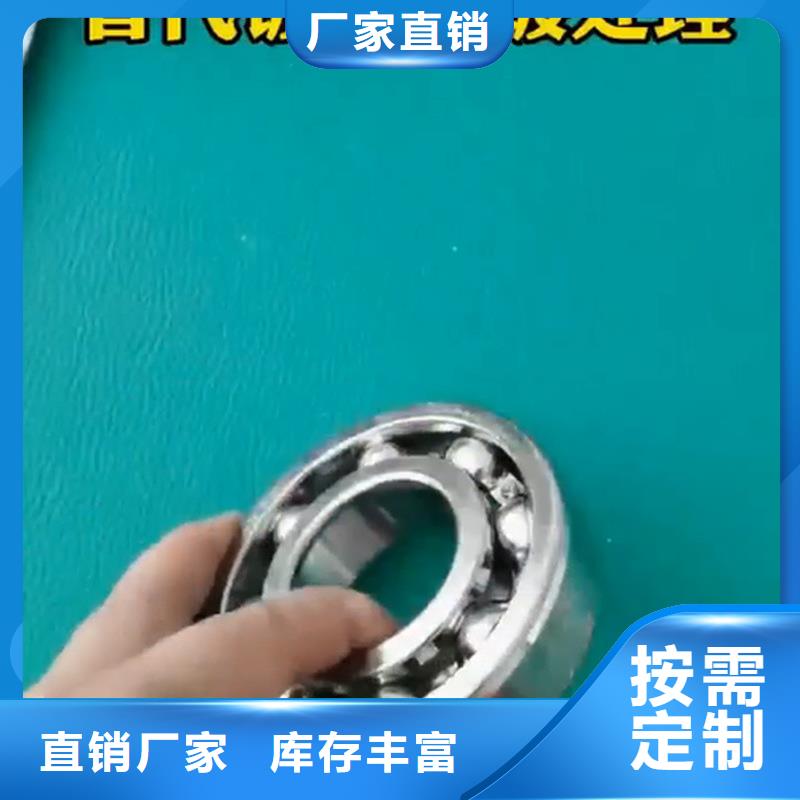 供应特除锈液_厂家/供应