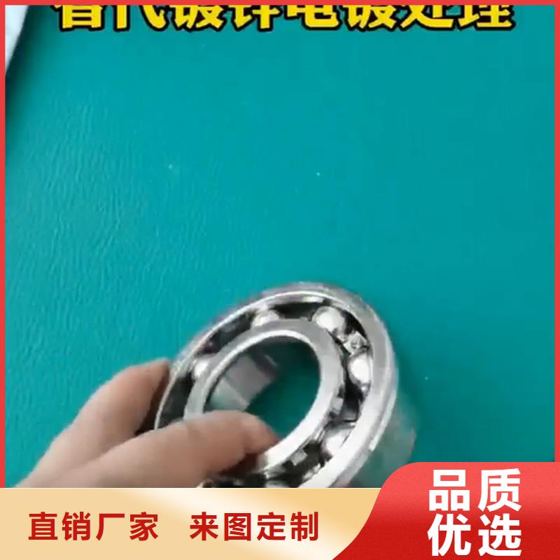 陶化剂、陶化剂生产厂家
