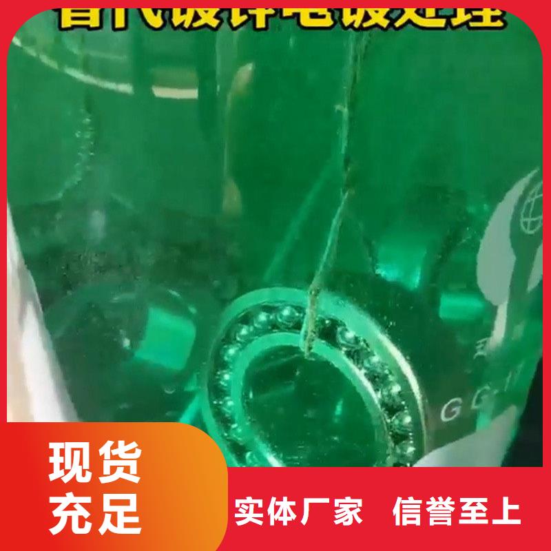 除锈剂哪家好-发货快
