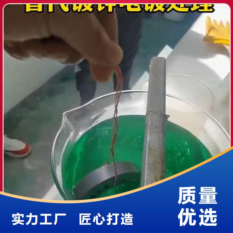 除油除锈剂厂家有限公司广州发黑剂配方价格低交货快