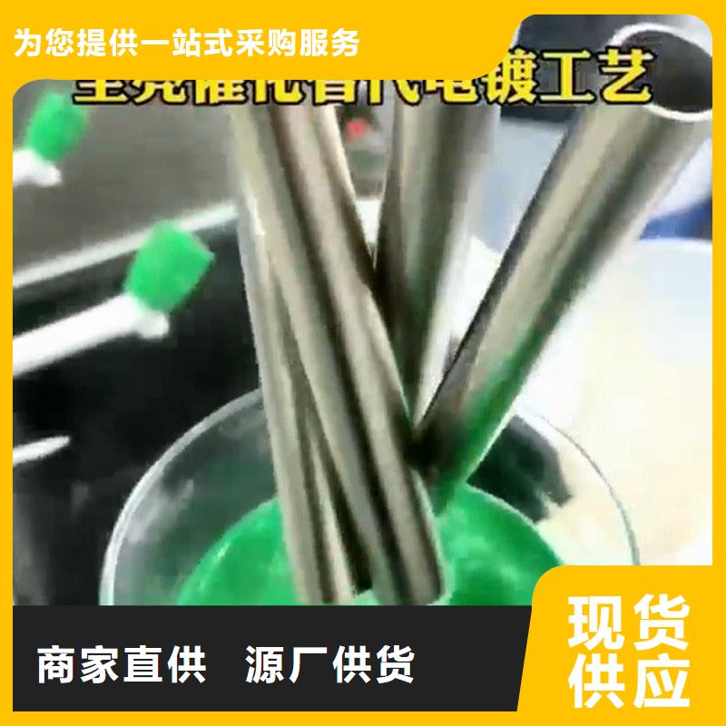 铁锈转化剂十大品牌_精益求精