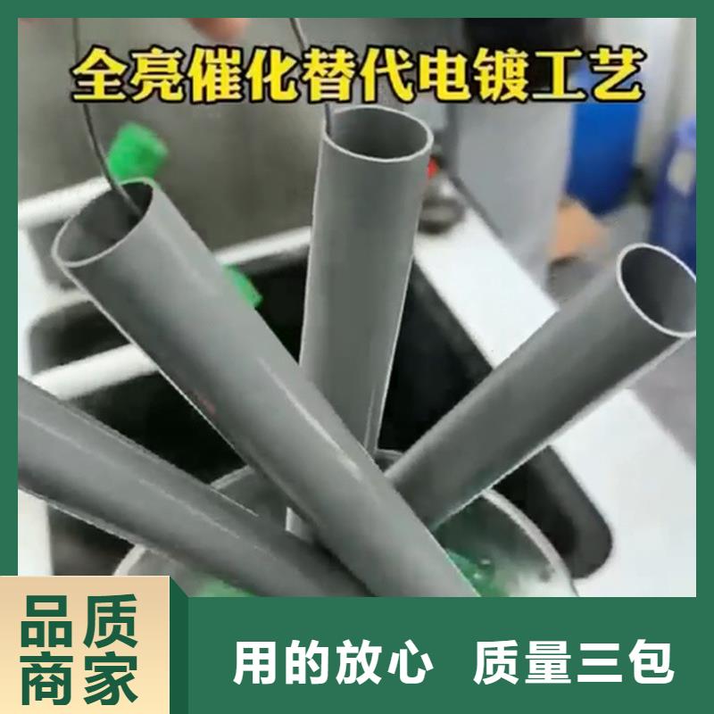 铁锈转化剂什么原理制成的质量保证