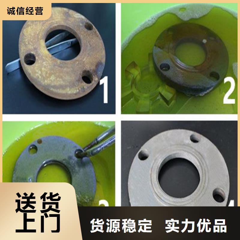 普通型铁锈转化剂SQ-TX1001新品促销