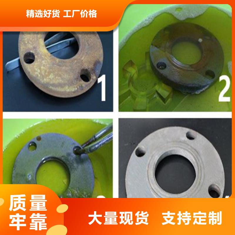 除油除锈酸洗磷化液销售公司-价格合理