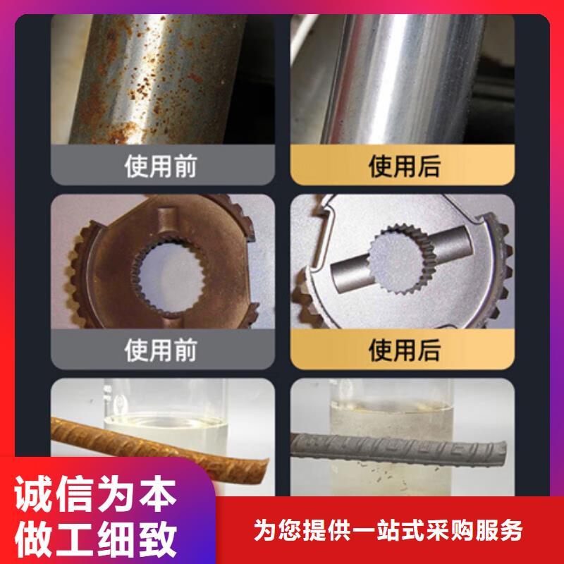 304不锈钢除油剂货源充足的厂家