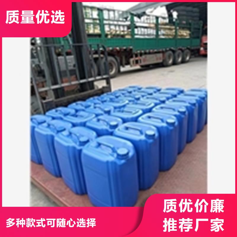 紧固件常温发黑剂品种齐全的厂家