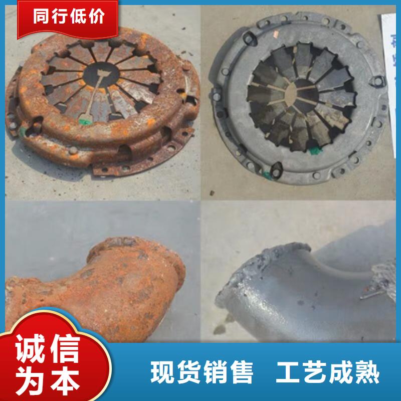 铁件除锈剂-铁件除锈剂一手货源