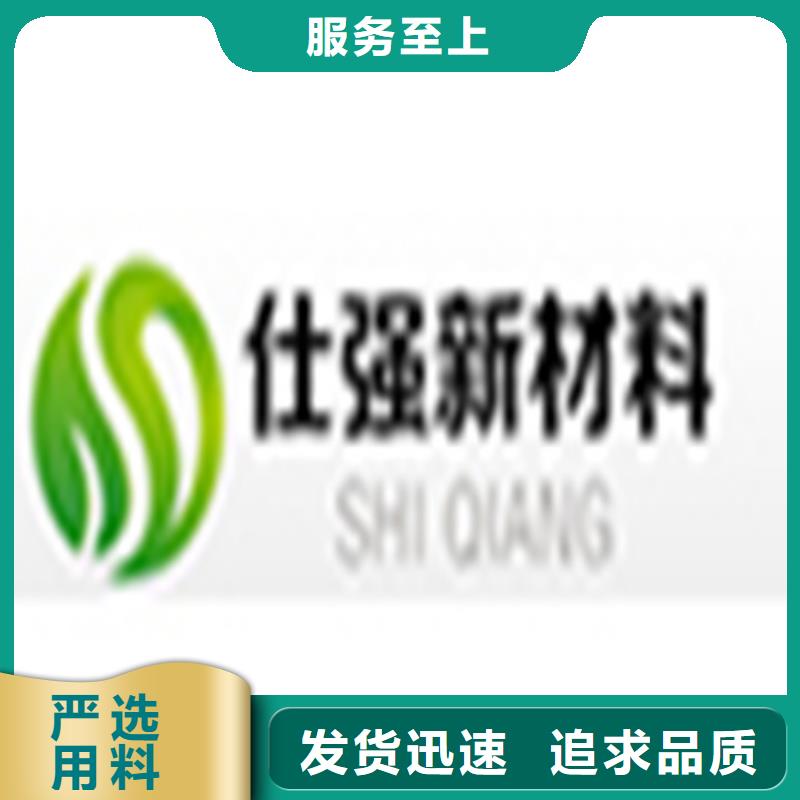 铁锈转化剂是不是真的现货促销