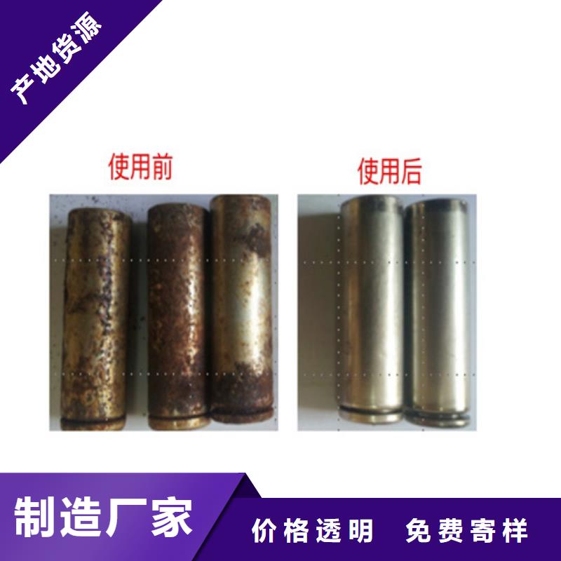 有现货的除锈剂学名生产厂家