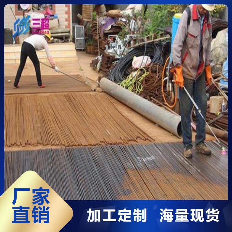 除锈清洗剂-用的放心