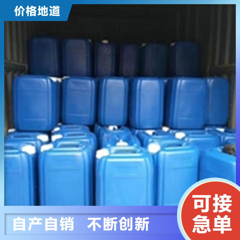 金属清洗剂的厂家规格材质