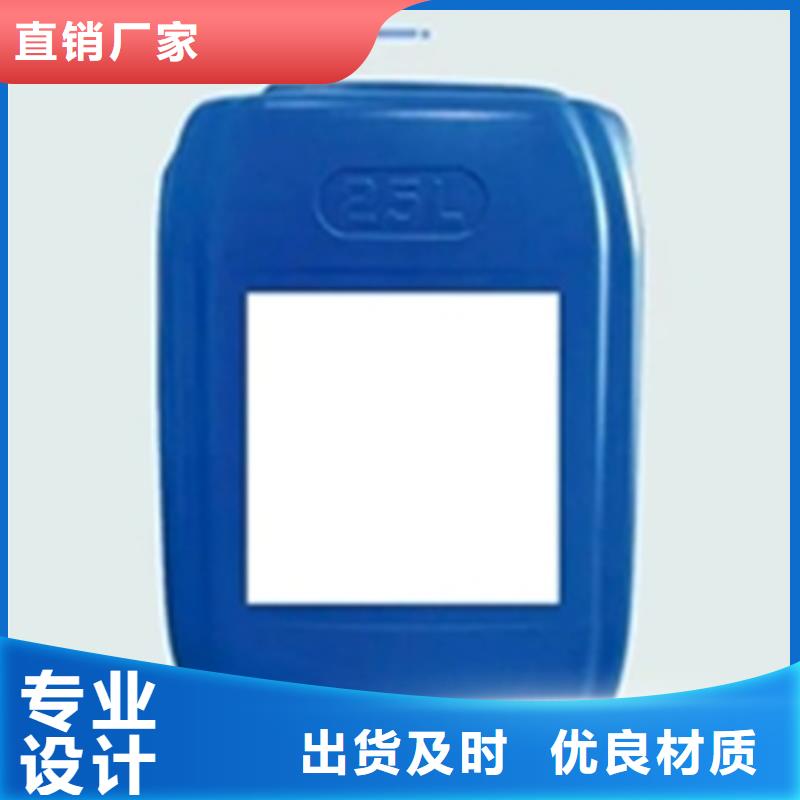 销售酸洗除锈剂多少钱_品牌厂家