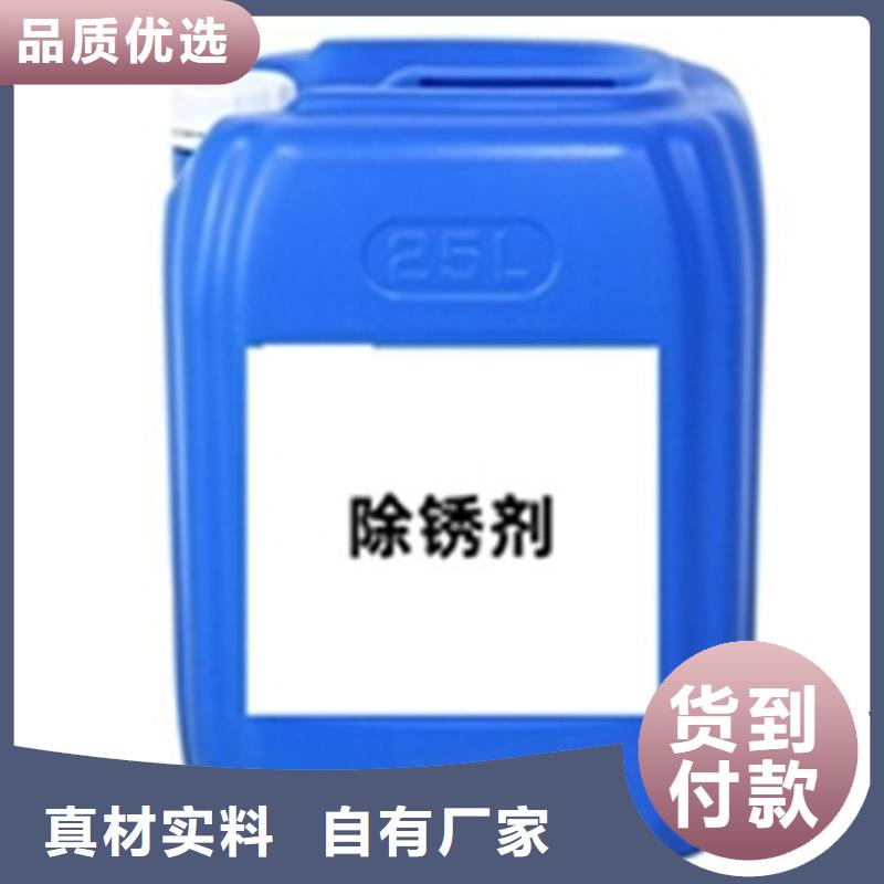 快干除油剂品质有保证