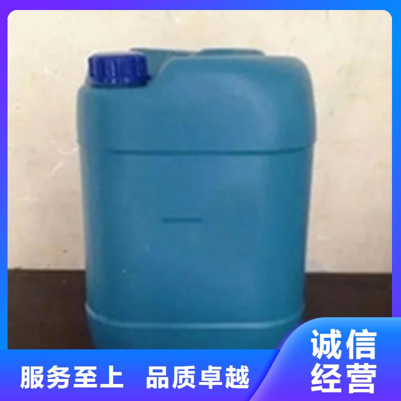 除油清洗剂 金属厂家现货直销