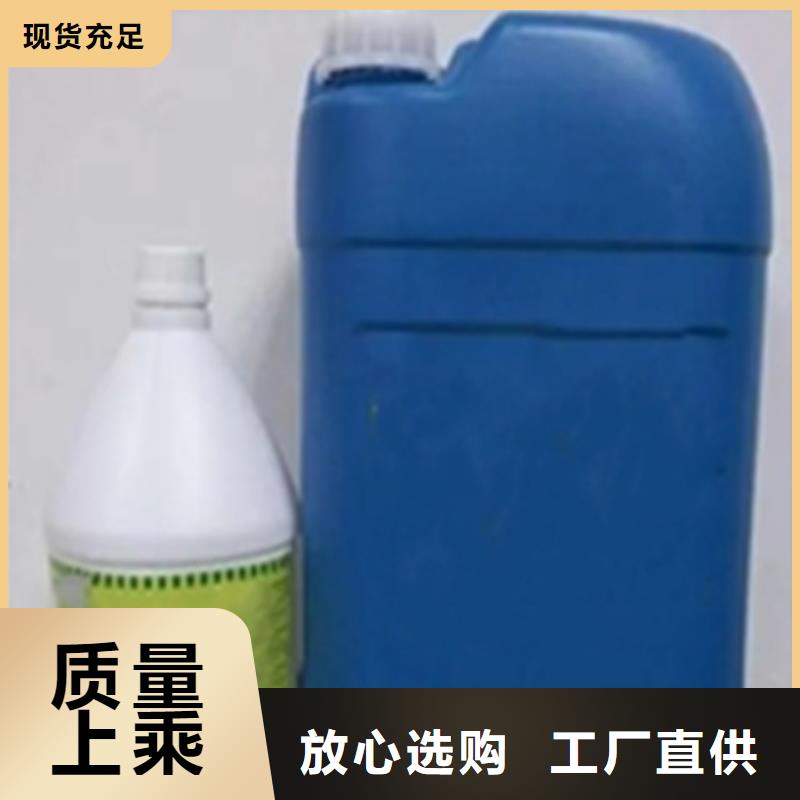 常温发黑剂SQ-CW3002施工队伍