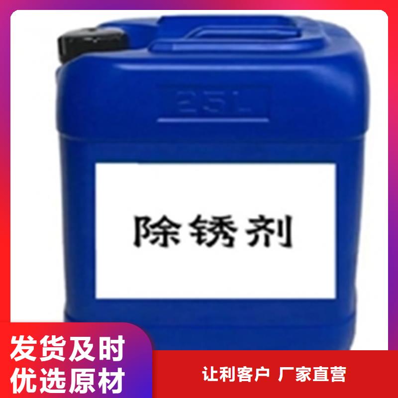 厂家批发脱氟剂_脱氟剂