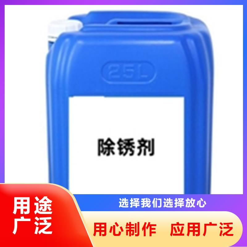 铝件酸洗除油剂-优质靠谱