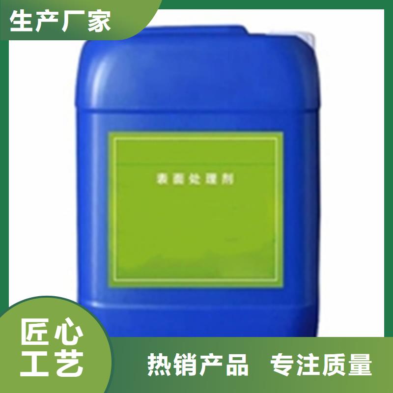 生产钢铁除锈剂_优质厂家