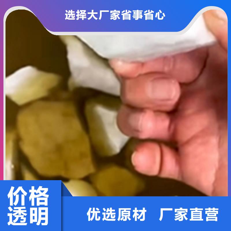 采购磷化发黑配方必看-规格全