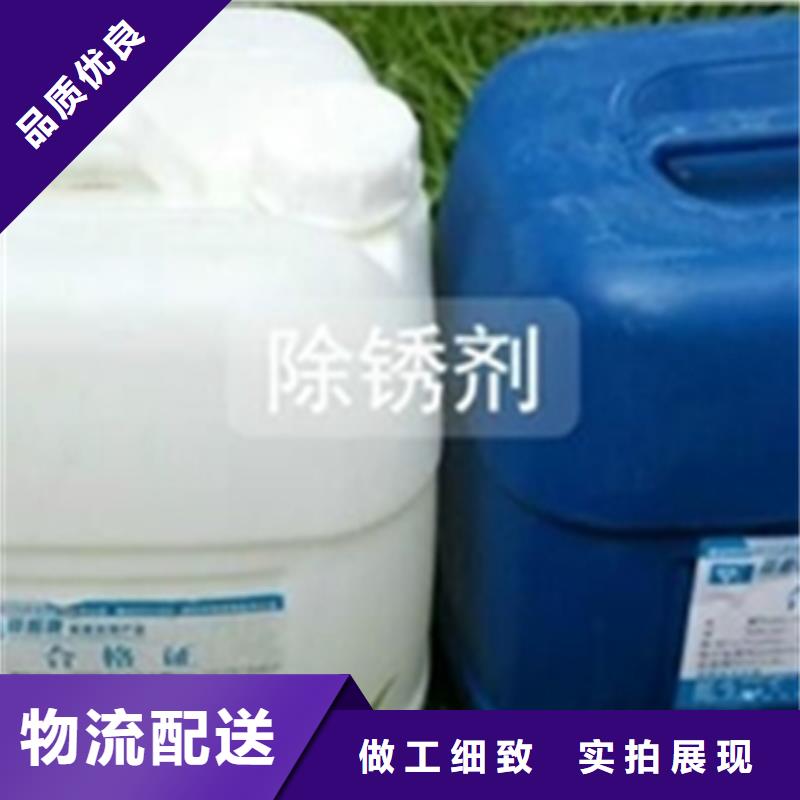 除锈剂是什么经验充足