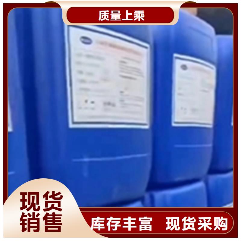 除油除锈剂二合一定做厂家