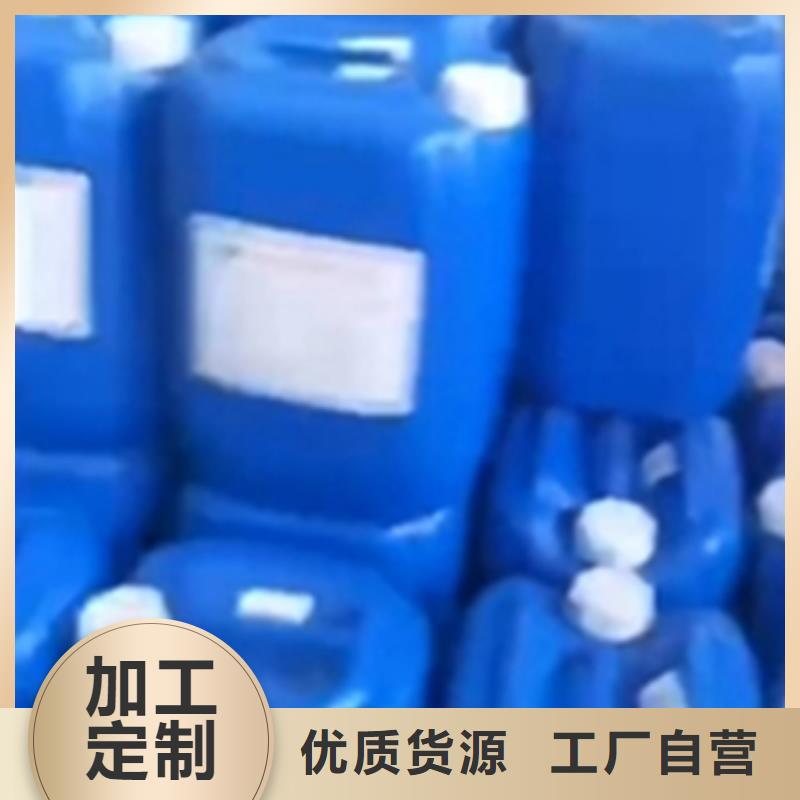 库存充足的不锈钢清洗液销售厂家