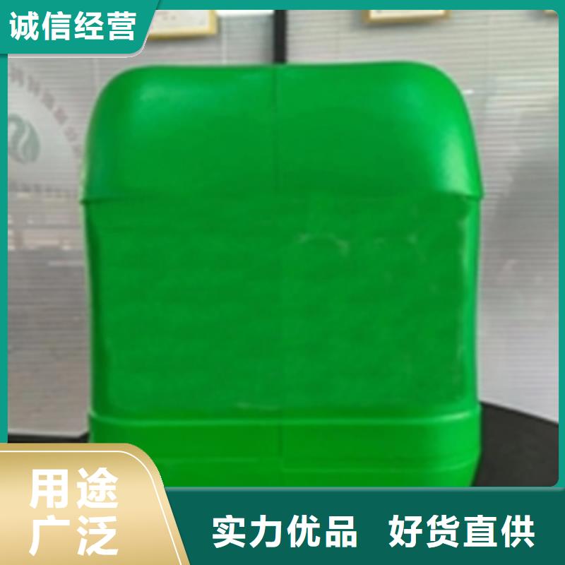 铝件除油清洗剂免费安排发货