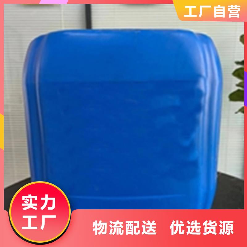 发黑剂配方还原销往全国