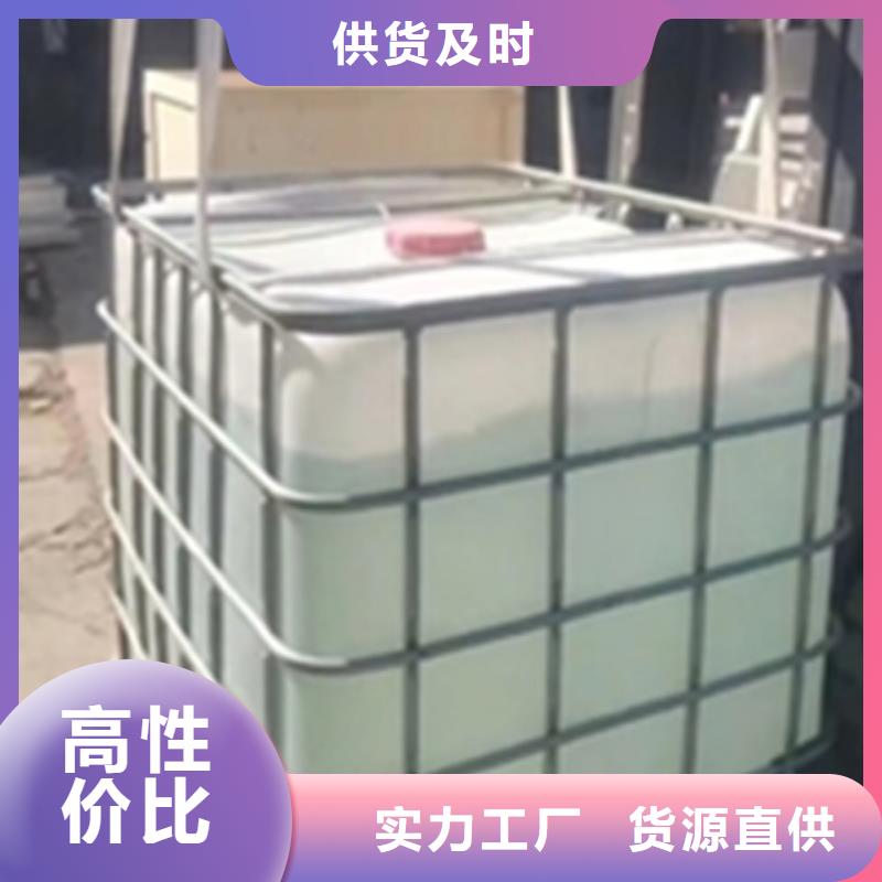 除锈剂铁锈转化剂品质与价格同行