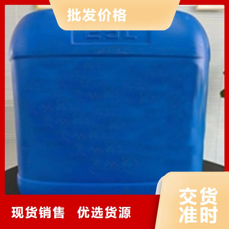 重油污清洗剂厂家加工