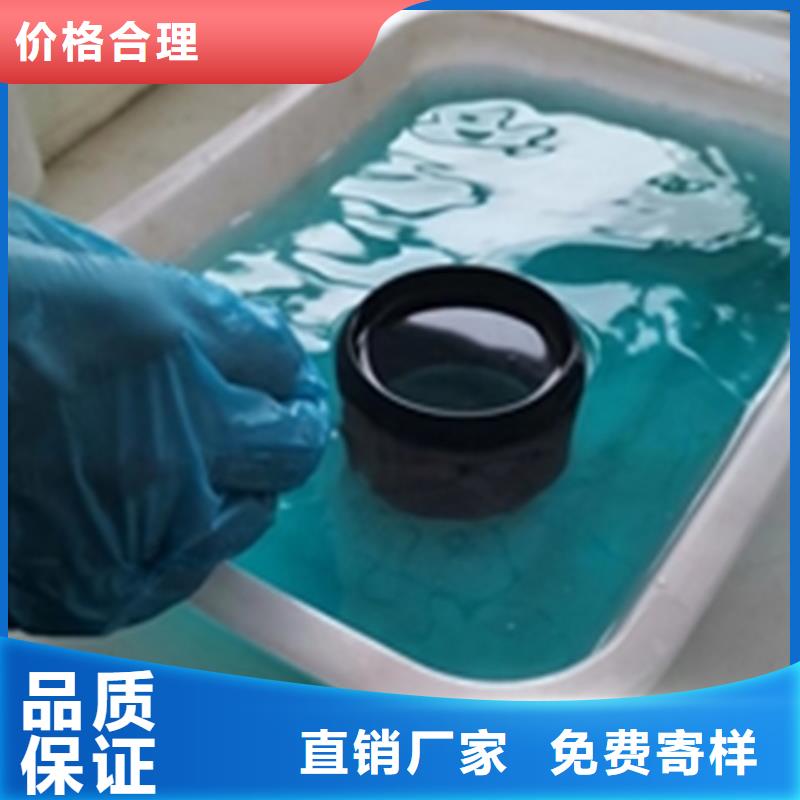 铁锈转化剂耐酸吗厂家市场价