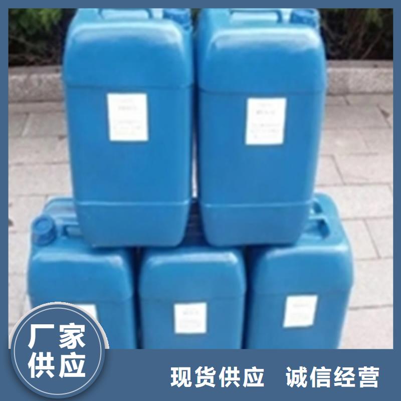 金属表面处理液送货上门