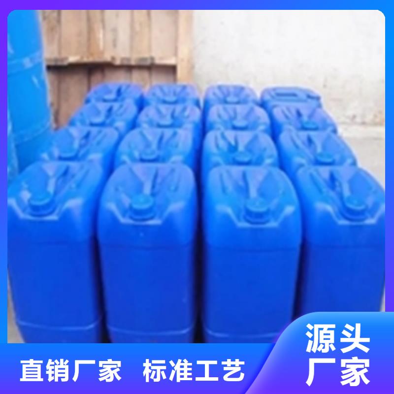 采购磷化发黑配方必看-规格全