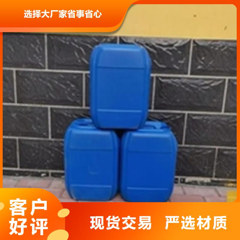 常年供应石英石清洗剂-放心