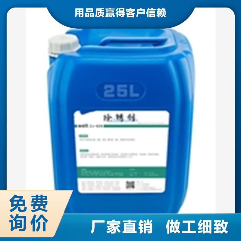 除锈剂是什么厂价批发