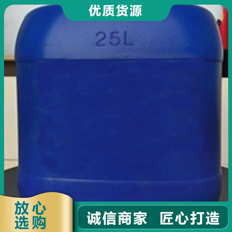 卖二合一除油除锈剂配方的销售厂家