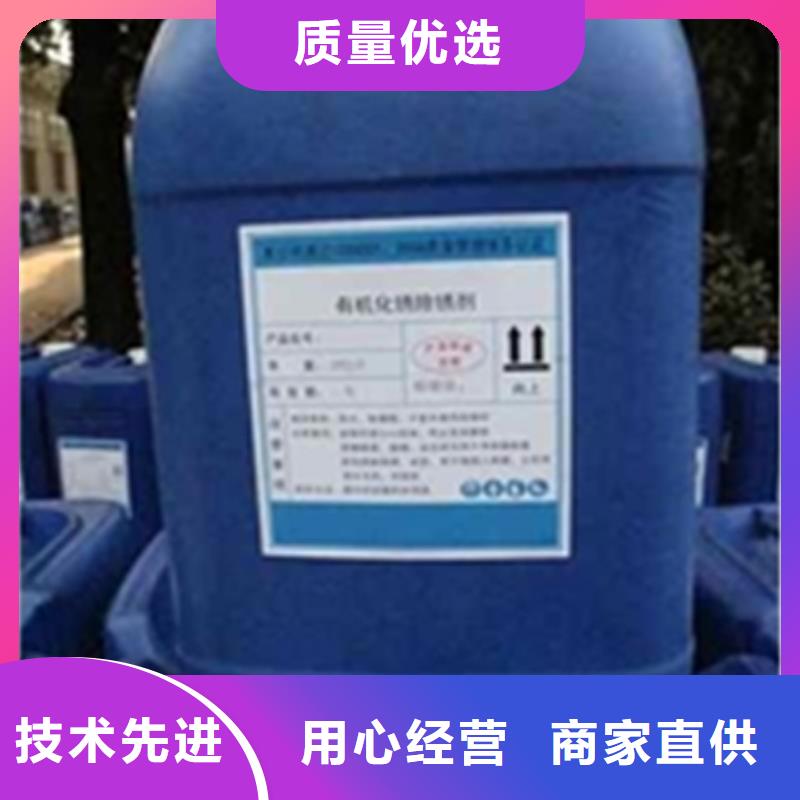 供应特除锈液_厂家/供应