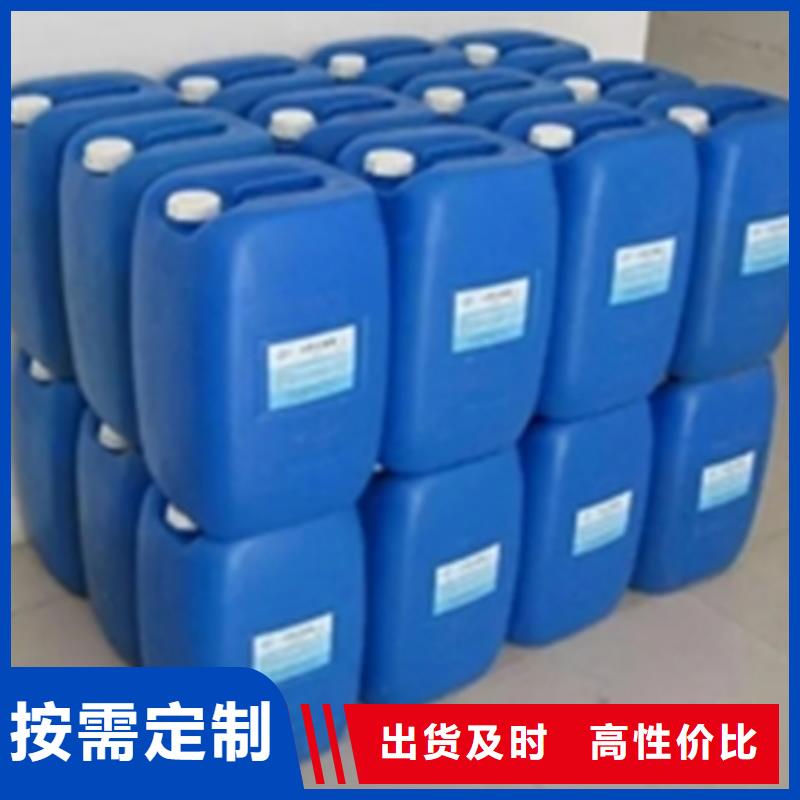 铁锈转化剂怎样厂家-欢迎新老客户来电咨询