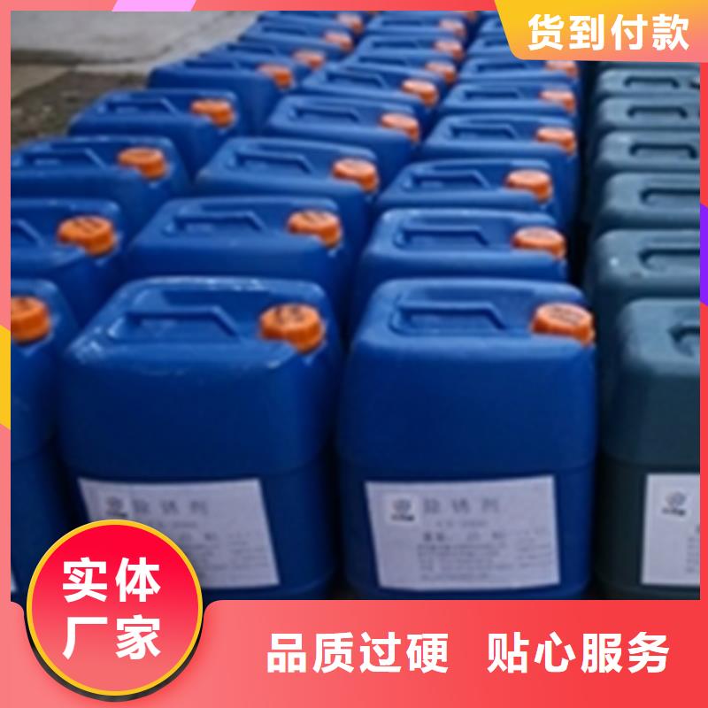 价格合理的用什么除锈剂厂家
