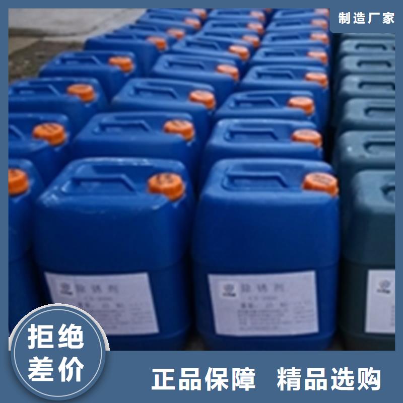 清洗剂研发-加工厂家