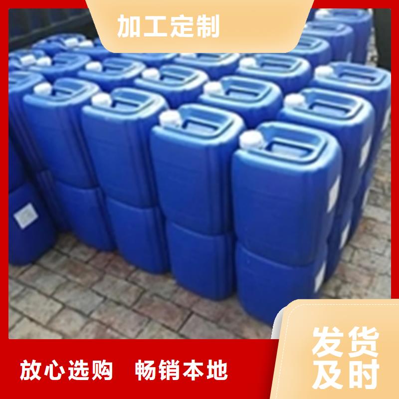 铁锈转化剂出厂报价