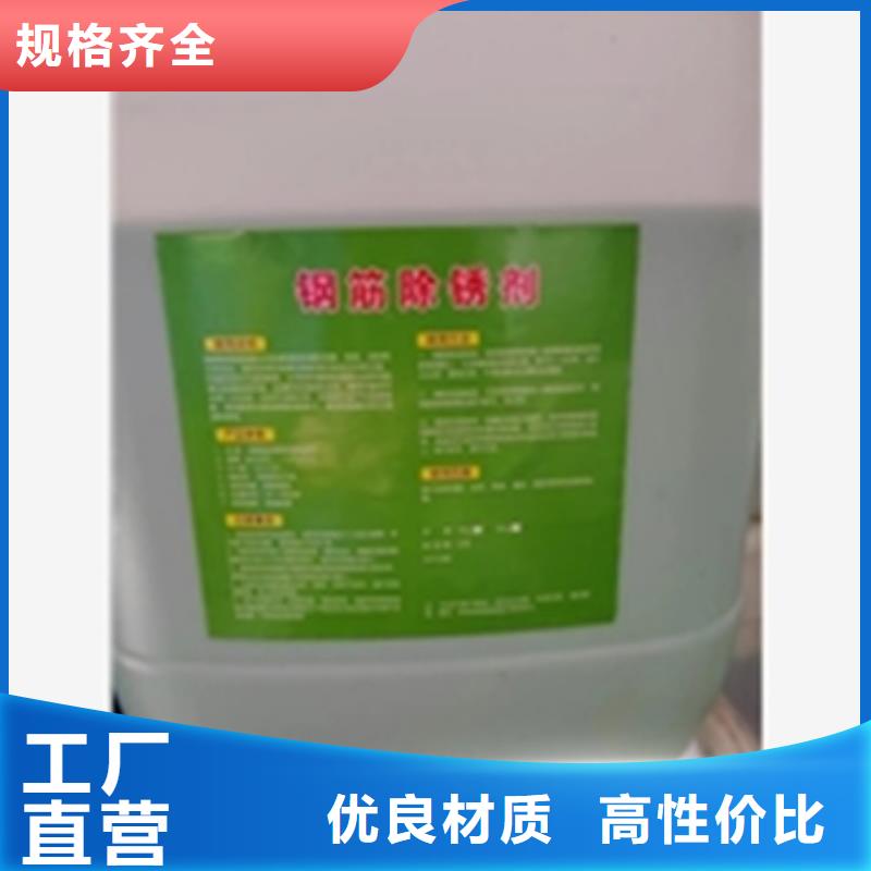 性价比高的防锈清洗剂厂家