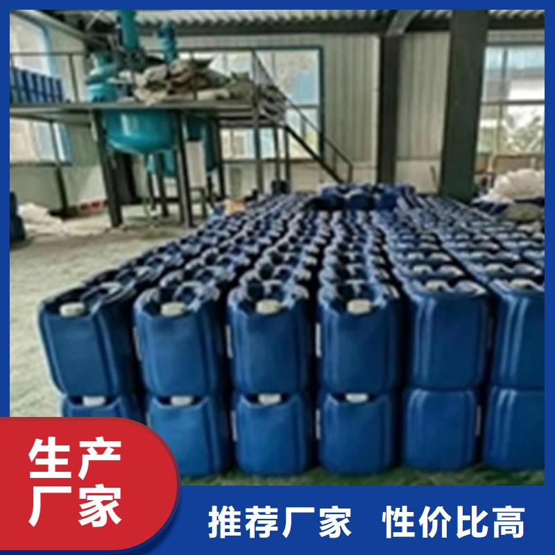 去污除锈剂实力厂家生产